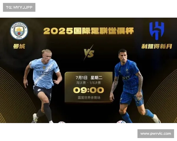 英超历史回顾与发展：从创立至今的激烈竞争与辉煌瞬间